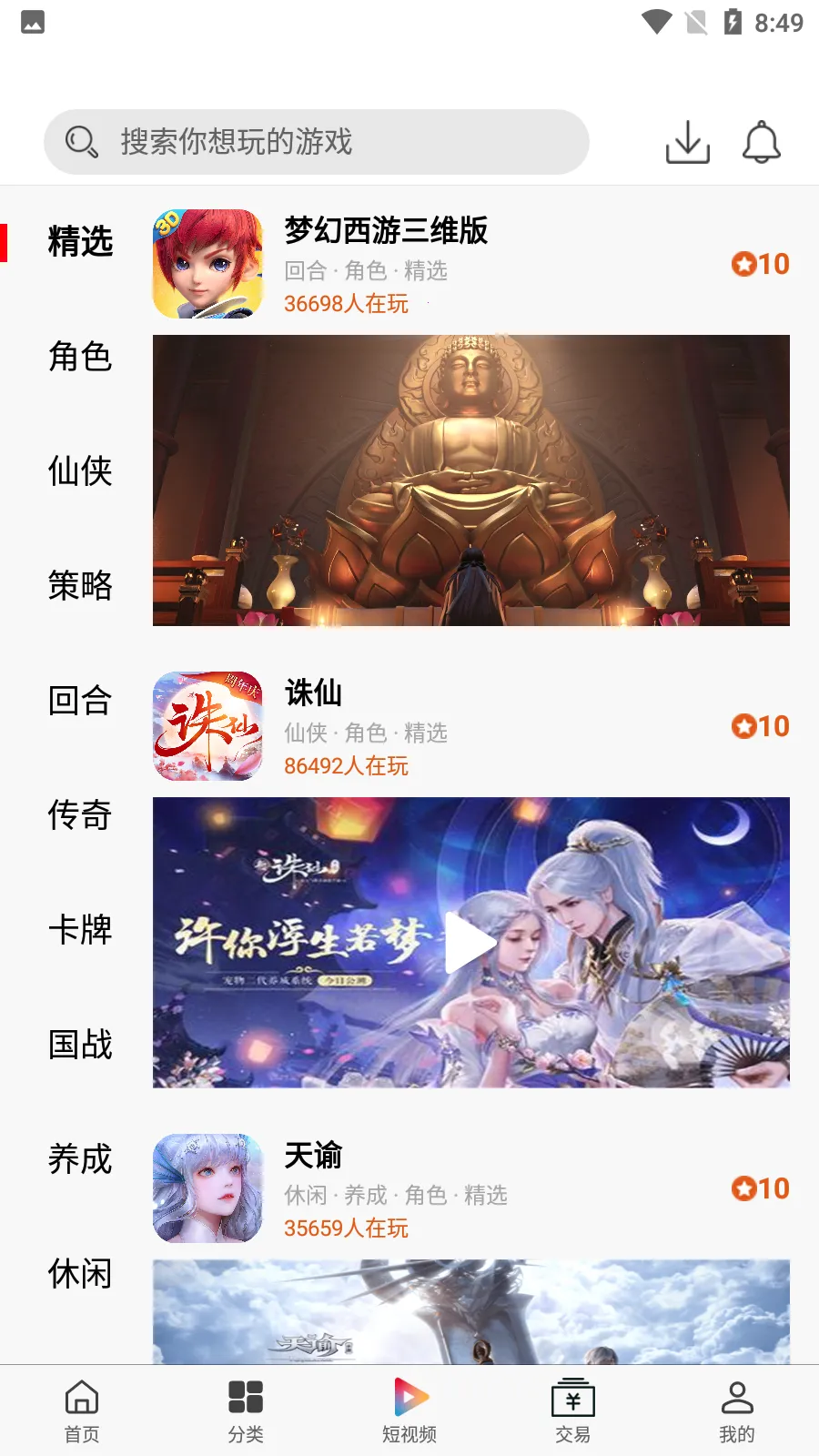 ȳ2025ذװv0.8.5 ٷͼ