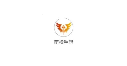 萌橙手游2025下载安装 萌橙手游2025下载安装