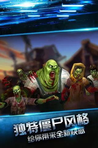 ʬɱ:ĩ֮ս(ʬ)v1.000 ֻͼ