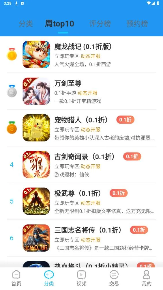 520Ϸ(Ϸ罻)v1.0.0 ׿ͼ