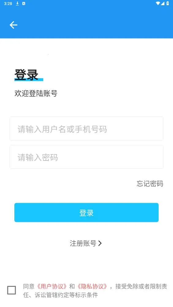 520Ϸ(Ϸ罻)v1.0.0 ׿ͼ