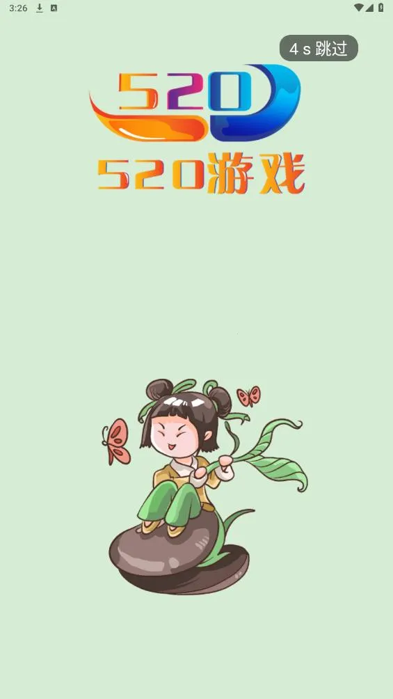 520Ϸ(Ϸ罻)v1.0.0 ׿ͼ