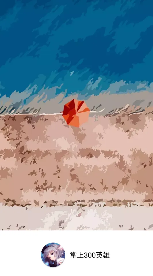 300Ӣ(Ϸ)v2.1.2-g002d96d ٷͼ
