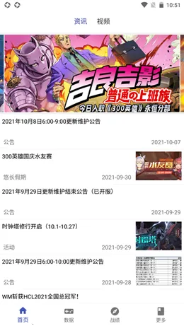 300Ӣ(Ϸ)v2.1.2-g002d96d ٷͼ