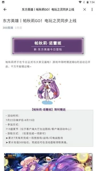 300Ӣ(Ϸ)v2.1.2-g002d96d ٷͼ