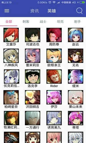 300Ӣ(Ϸ)v2.1.2-g002d96d ٷͼ