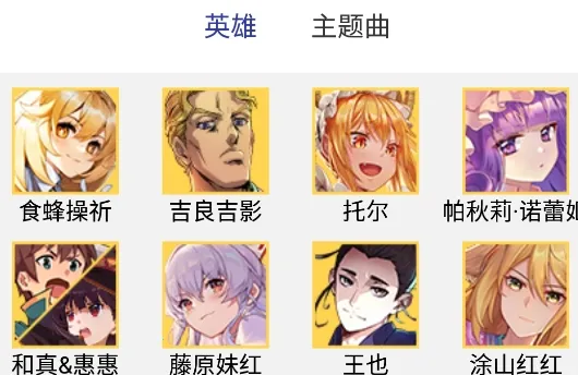 掌上300英雄(游戏攻略助手) 掌上300英雄(游戏攻略助手)