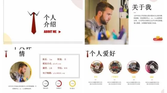 IMTO(PPT模板库) IMTO(PPT模板库)