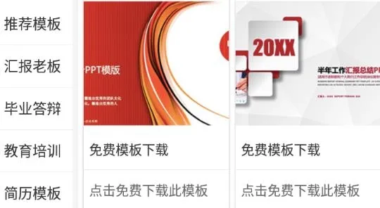 IMTO(PPT模板库) IMTO(PPT模板库)