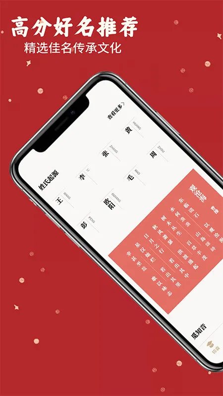 רҵȡ2025ذװv1.0.3 ٷͼ