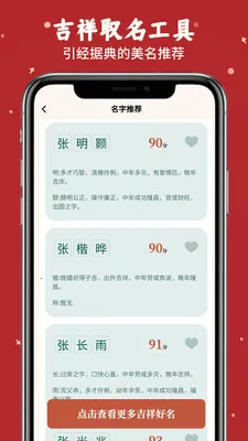 רҵȡ2025ذװv1.0.3 ٷͼ