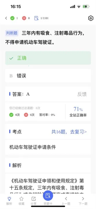 ݿ1222025ٷ°汾v1.0.26 ٷͼ