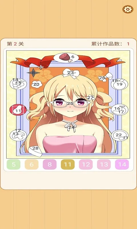 Ϳɫ2025ٷv1.0.1 ٷͼ