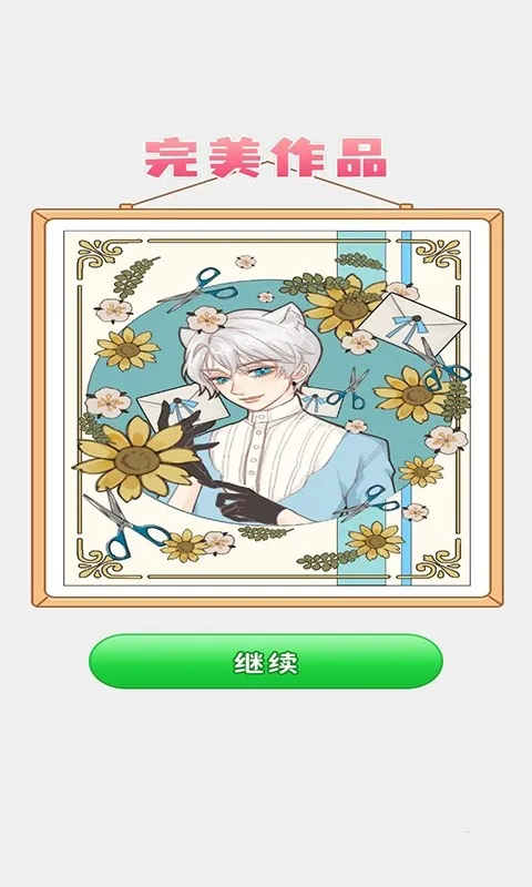 点点涂色王国2025官方正版 点点涂色王国2025官方正版