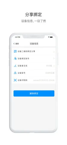 (Ҿǿ)v1.0.4 Ѱͼ