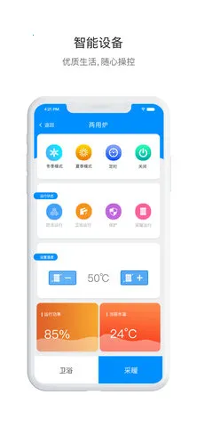 (Ҿǿ)v1.0.4 Ѱͼ