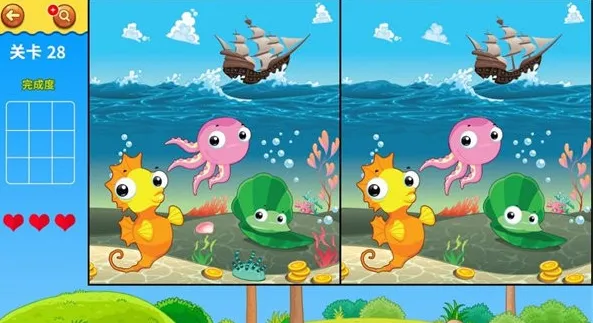 新蜂找不同安卓版手机版 新蜂找不同安卓版手机版