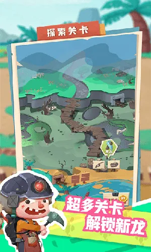 ҵĿ԰2025ٷ°汾v7.0.0 ٷͼ