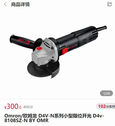 七维工控最新手机版 七维工控最新手机版