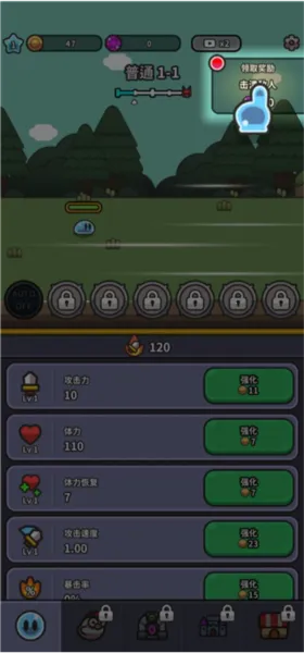 史莱姆大冒险最新手机版 史莱姆大冒险最新手机版