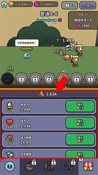 史莱姆大冒险最新手机版 史莱姆大冒险最新手机版