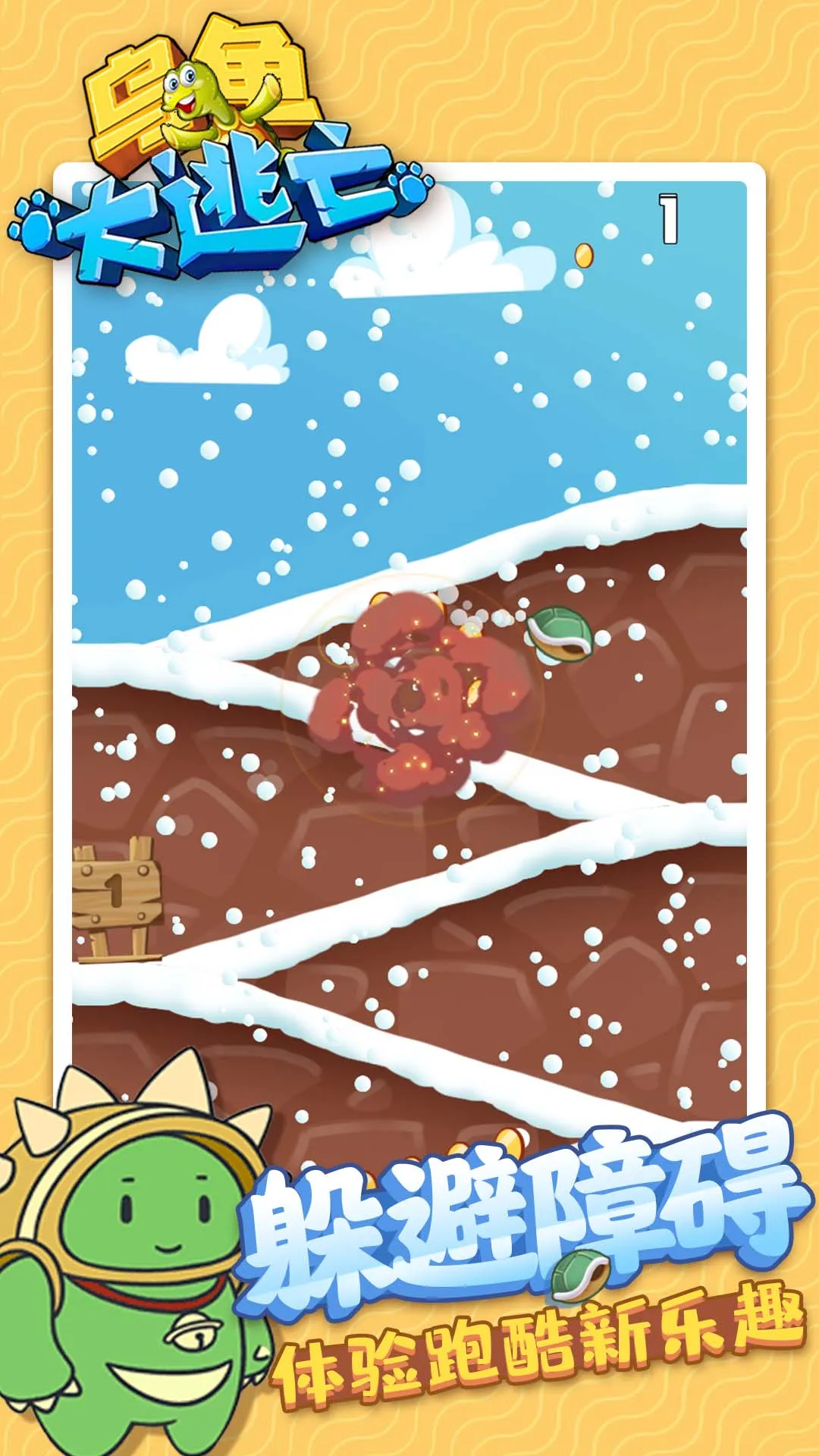 ڹ(ڹ괳)v1.1.0 Ѱͼ