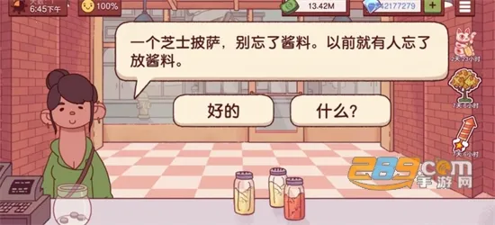 ζ2025ٷ°汾v5.35.2 ׿ͼ