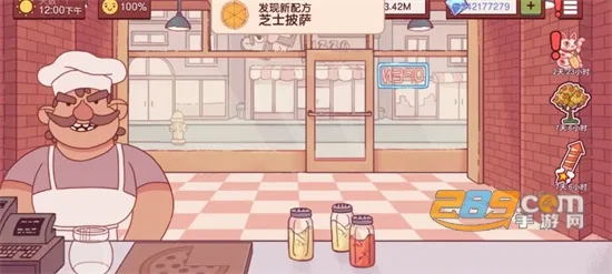 ζ2025ٷ°汾v5.35.2 ׿ͼ