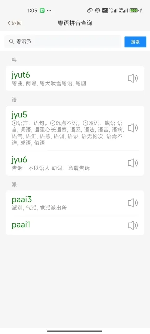 (ѧϰƽ̨)v2.1.6 ֻͼ