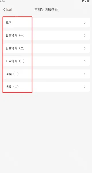 粤语派(粤语学习平台) 粤语派(粤语学习平台)