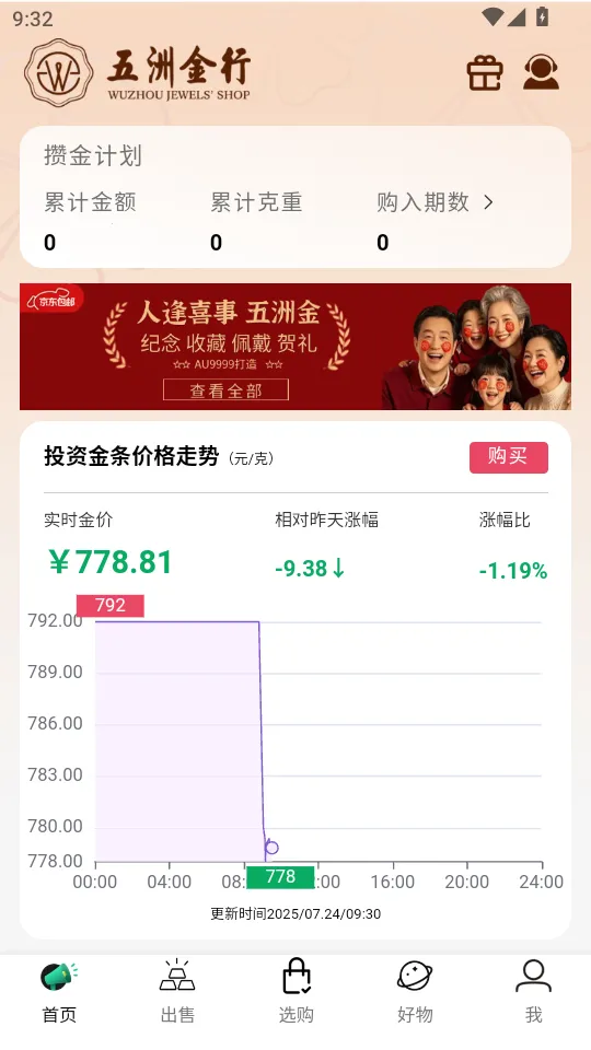 ޽(鱦׷)v1.9.7 Ѱͼ