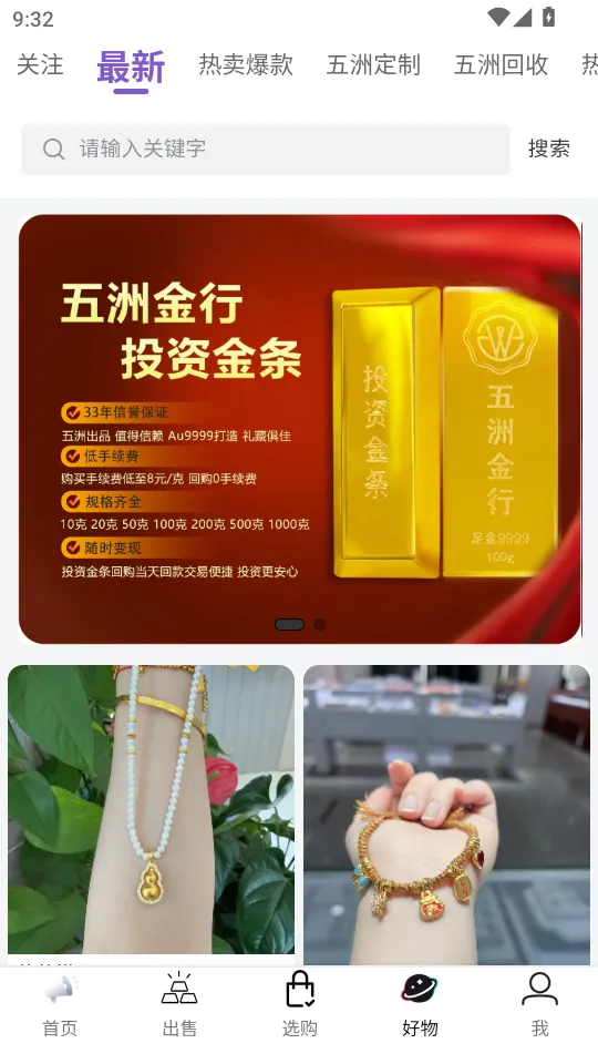 ޽(鱦׷)v1.9.7 Ѱͼ