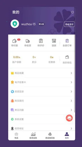 ޽(鱦׷)v1.9.7 Ѱͼ