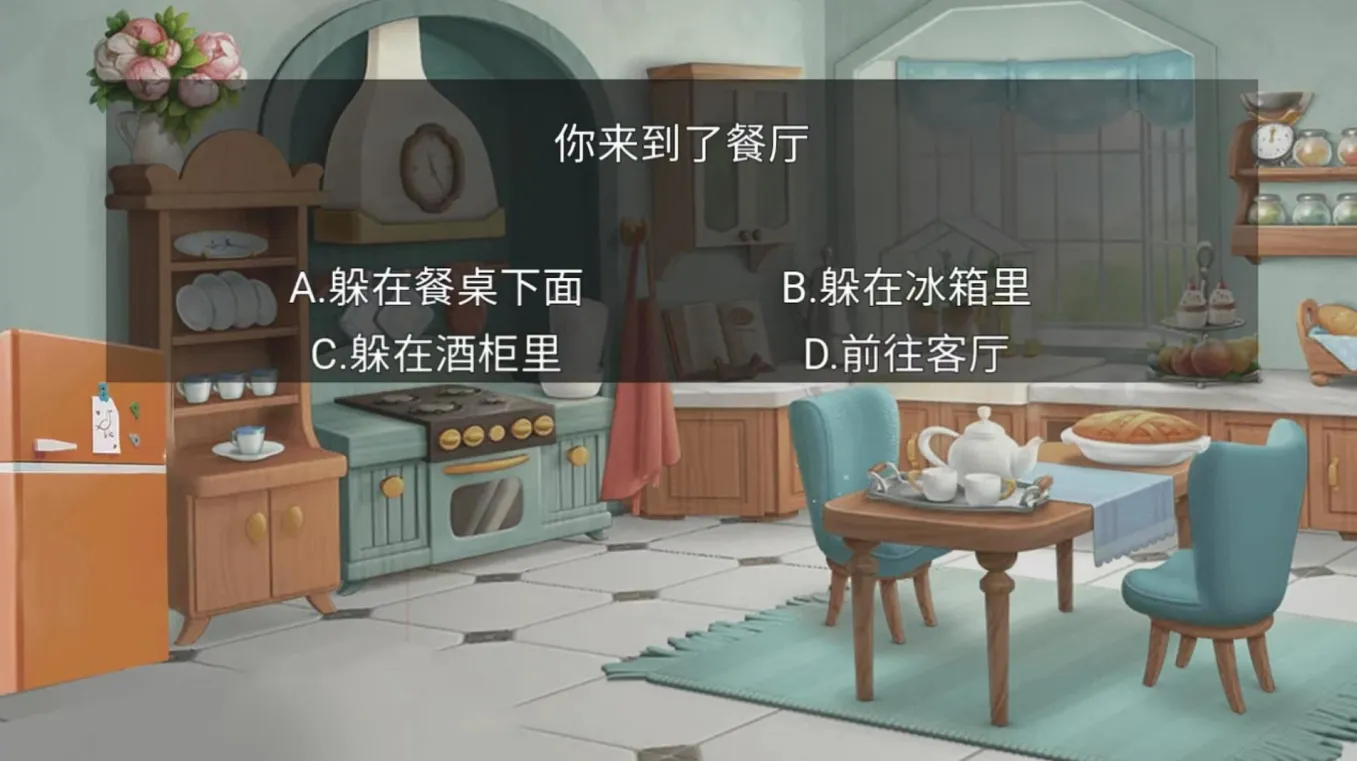 ֲ͹֮ҹ(ֲ)v1.0 ׿ͼ