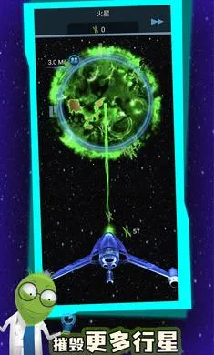 占领星球(策略塔防) 占领星球(策略塔防)