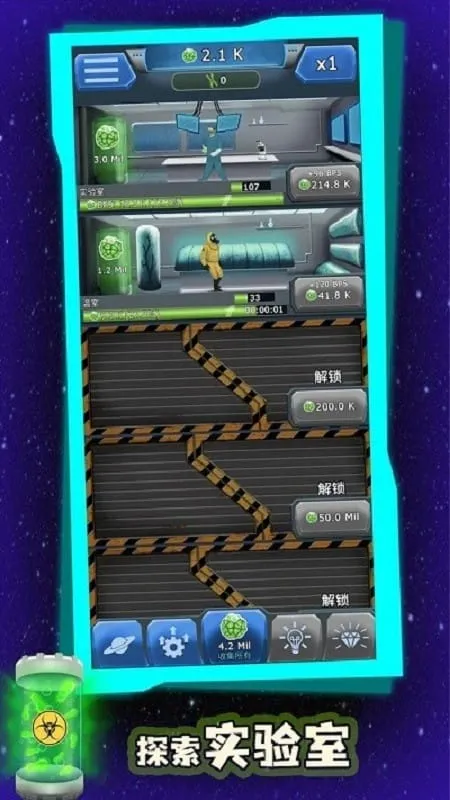 占领星球(策略塔防) 占领星球(策略塔防)