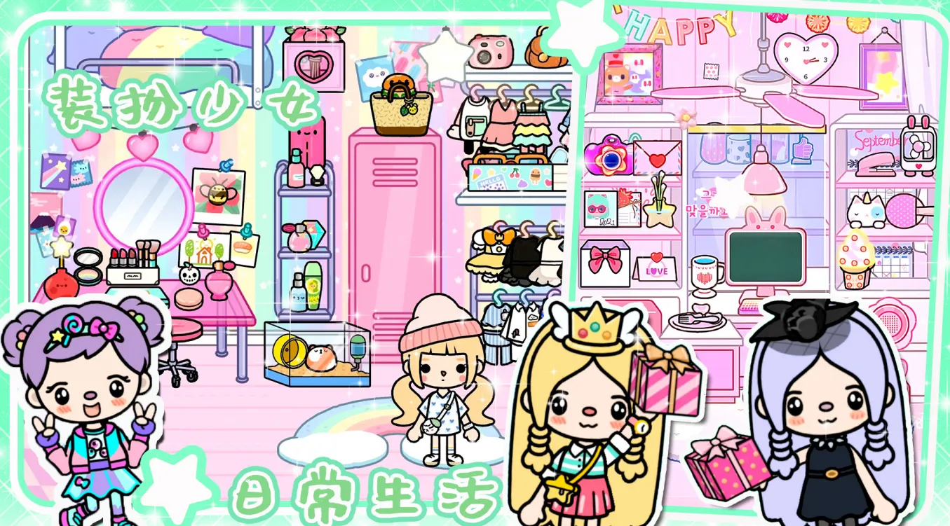 пСŸ2025ٷ°汾v1.0 ֻͼ