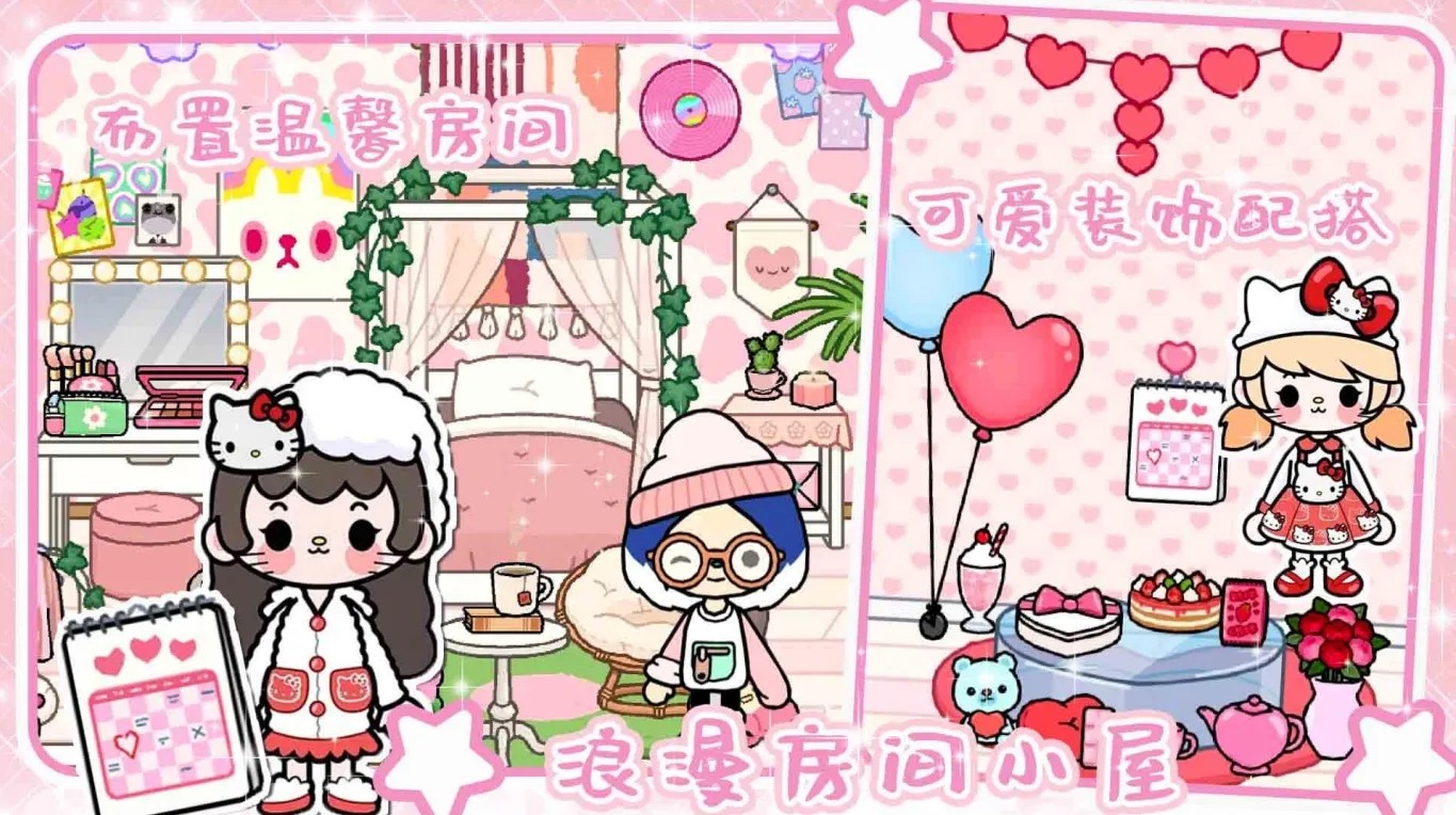 пСŸ2025ٷ°汾v1.0 ֻͼ