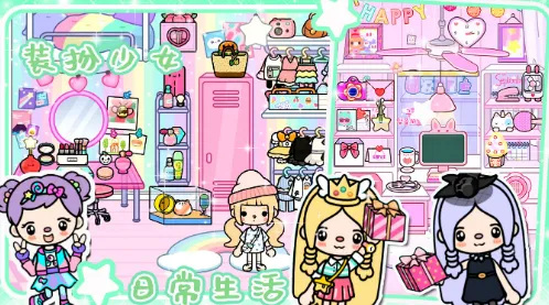 托卡小镇三丽鸥房子2025官方最新版本 托卡小镇三丽鸥房子2025官方最新版本