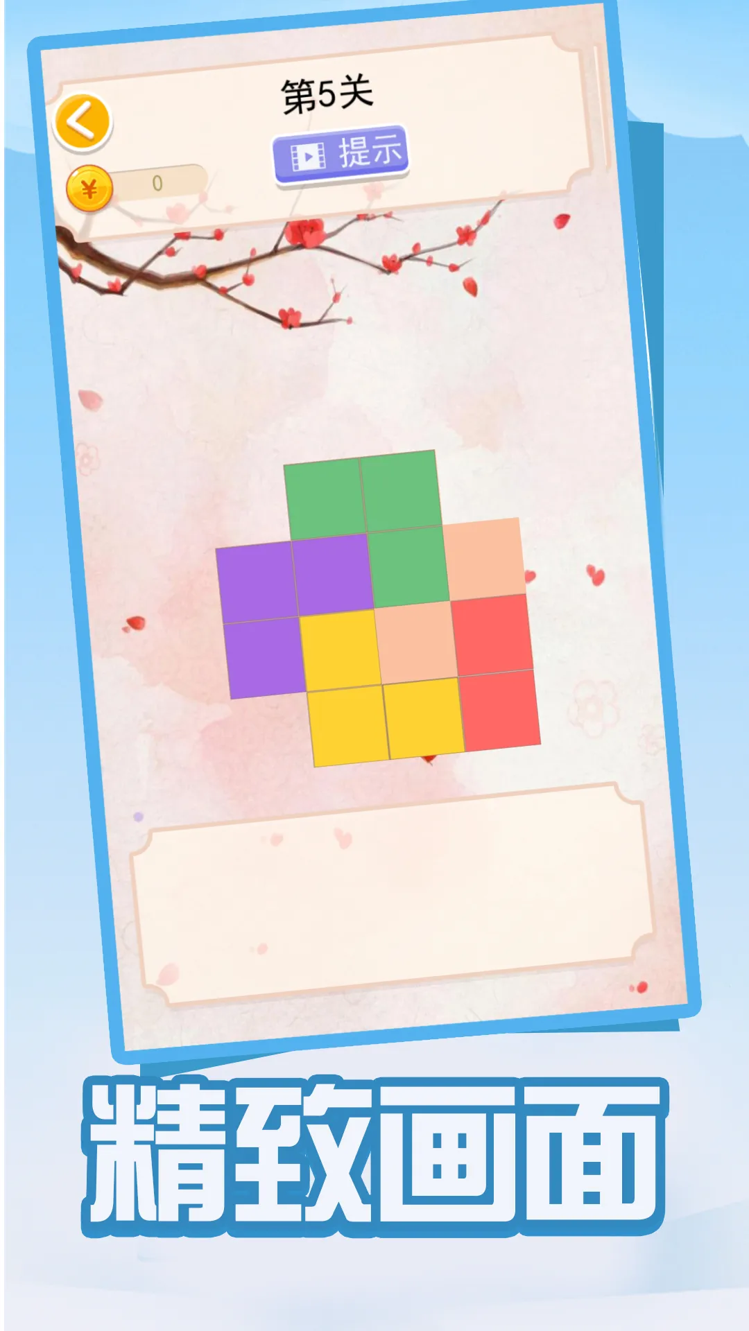 ƴͼƴƴ(ƴͼϷ)v1.0.0 Ѱͼ