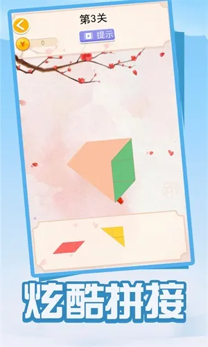 ƴͼƴƴ(ƴͼϷ)v1.0.0 Ѱͼ