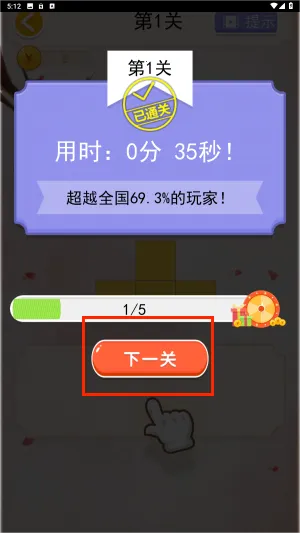 拼图拼拼乐(拼图游戏) 拼图拼拼乐(拼图游戏)