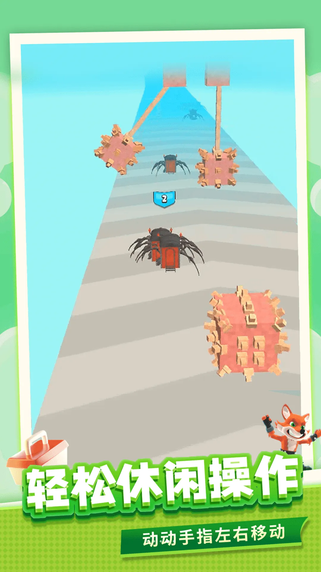 ֩ģ(֩ģⴳ)v1.0.1 ׿ͼ