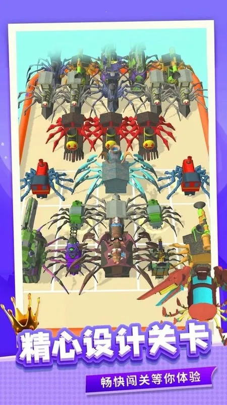 ֩ģ(֩ģⴳ)v1.0.1 ׿ͼ