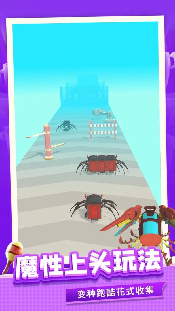 ֩ģ(֩ģⴳ)v1.0.1 ׿ͼ