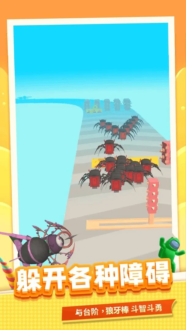 蜘蛛生存模拟(蜘蛛模拟闯关) 蜘蛛生存模拟(蜘蛛模拟闯关)