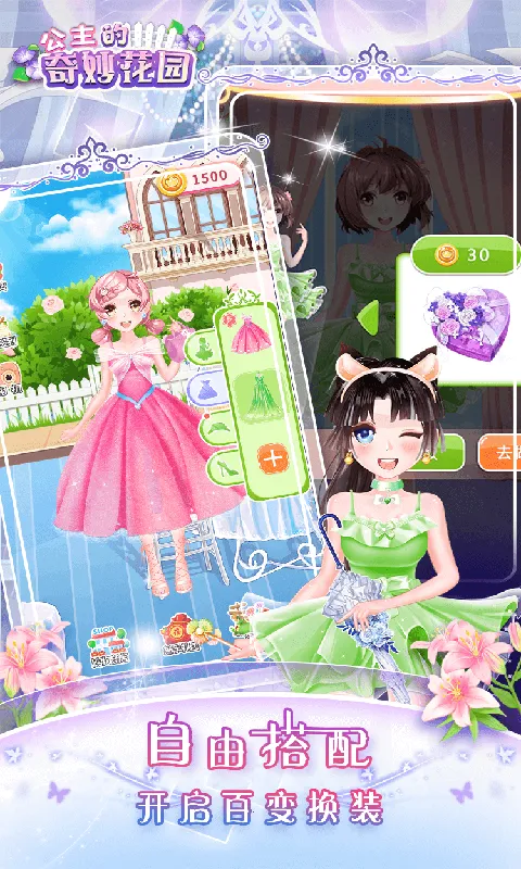 ԰2025ذװv3.5 Ѱͼ