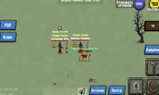 Zombix Online2025官方正版 Zombix Online2025官方正版