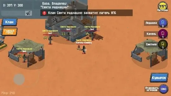 Zombix Online2025官方正版 Zombix Online2025官方正版