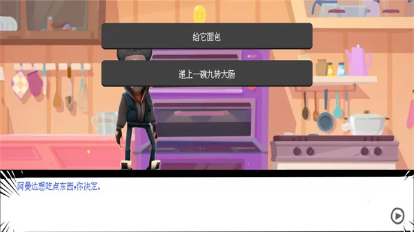 ֲ͹У԰(У԰ðս)v1.2 ֻͼ